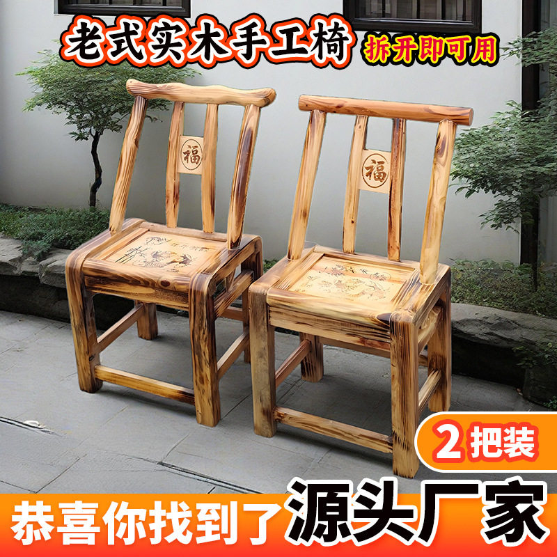 仿古实木手工靠背茶桌椅