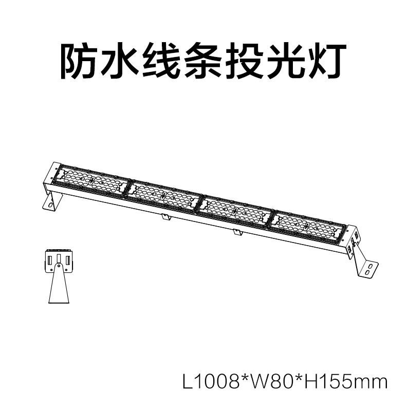 100W线条灯 1米100W线型投光灯外壳 长条120W隧道灯套件 车间吊灯