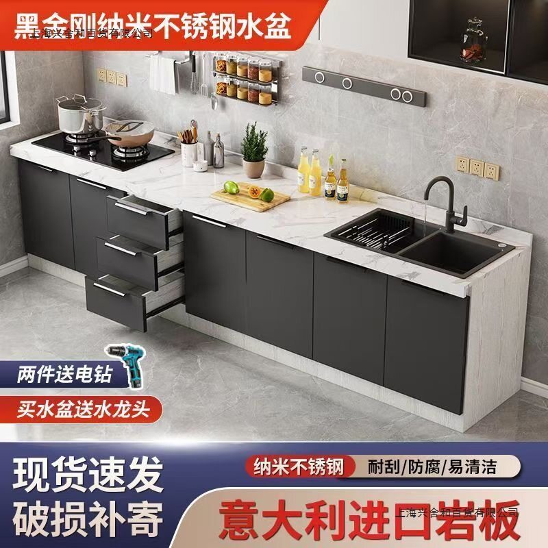 厨房岩板石英石橱柜厨房灶台dz一体式经济型碗柜