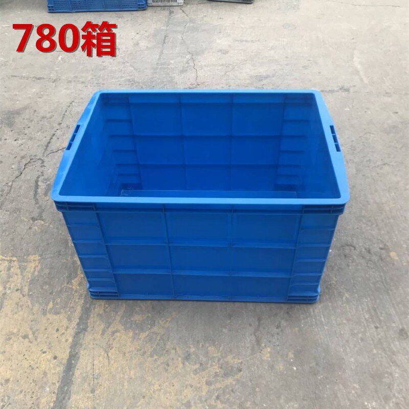780特大周转箱塑料箱大型物流箱内径:780*580*470MM,淮北宿州