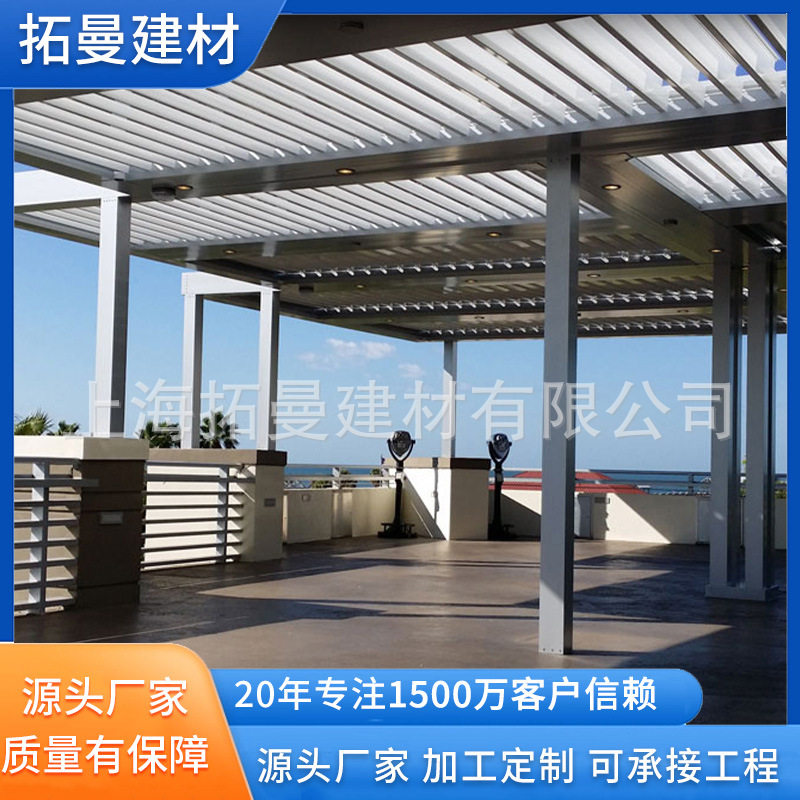 户外遥控电动百叶翻转通风防雨百叶现代凉亭百叶中式凉亭防雨百叶