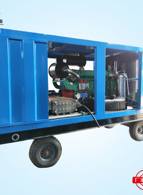 100Mpa电动高压水射流工业用清洗机厂家化工厂检修清洗设备