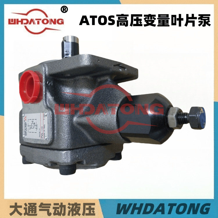 ATOS/BERARMA高压变量叶片泵PVL-200 PVL-210/150 10 PVL310 320