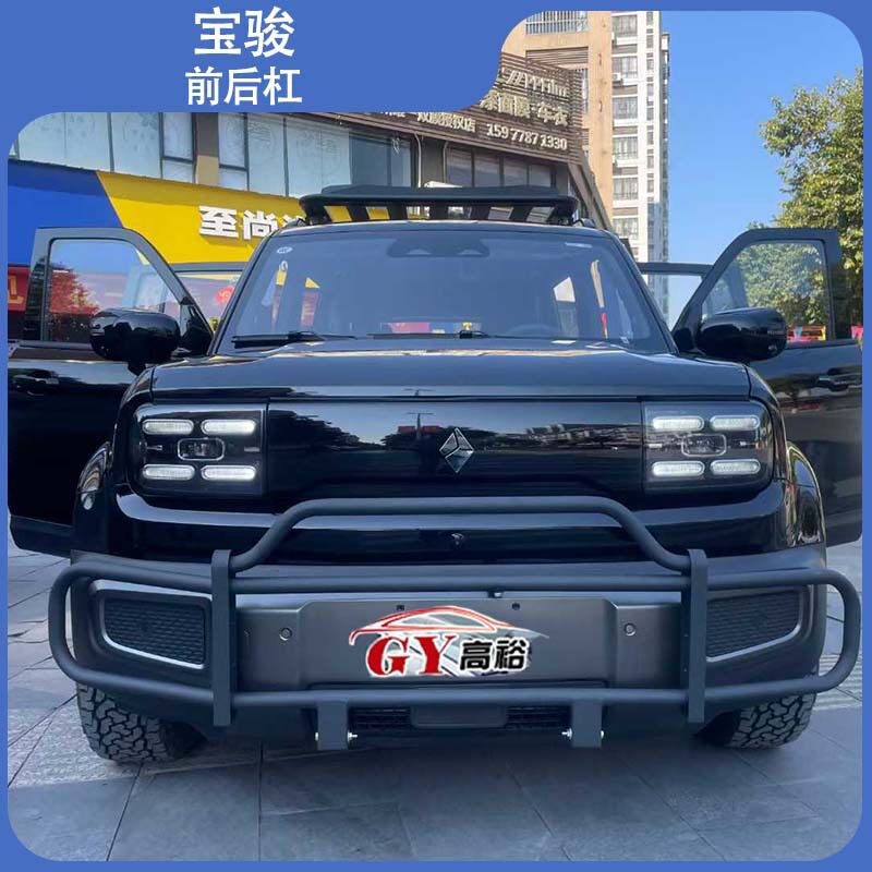 宝骏悦也/悦也PLUS前后保险杠