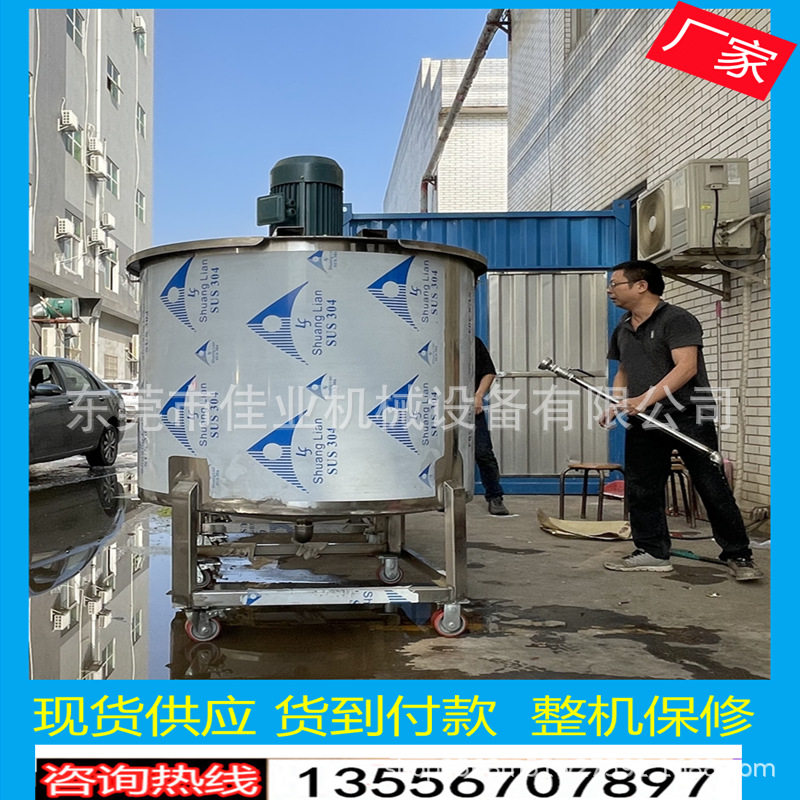 厂家供应胶水搅拌罐粉体立式涂料液体框式搅拌杆搅拌机厂保修
