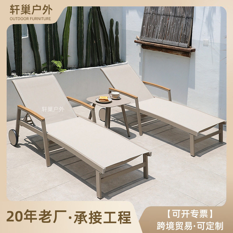 游泳池躺椅户外休闲民宿庭院花园躺床防水创意网红露天折叠沙滩椅