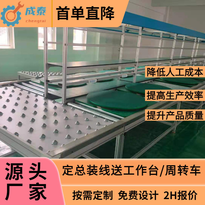 防静电流水线工作台建模测试