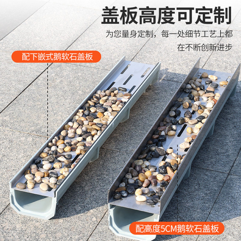 鹅卵石排水线性井盖沟槽不锈钢盖板庭院花园鹅卵石长方形u型槽