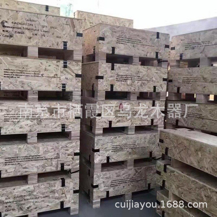 厂家供应环保胶合板包装箱免熏蒸EPAL欧标托盘胶合栈板冷库木托盘