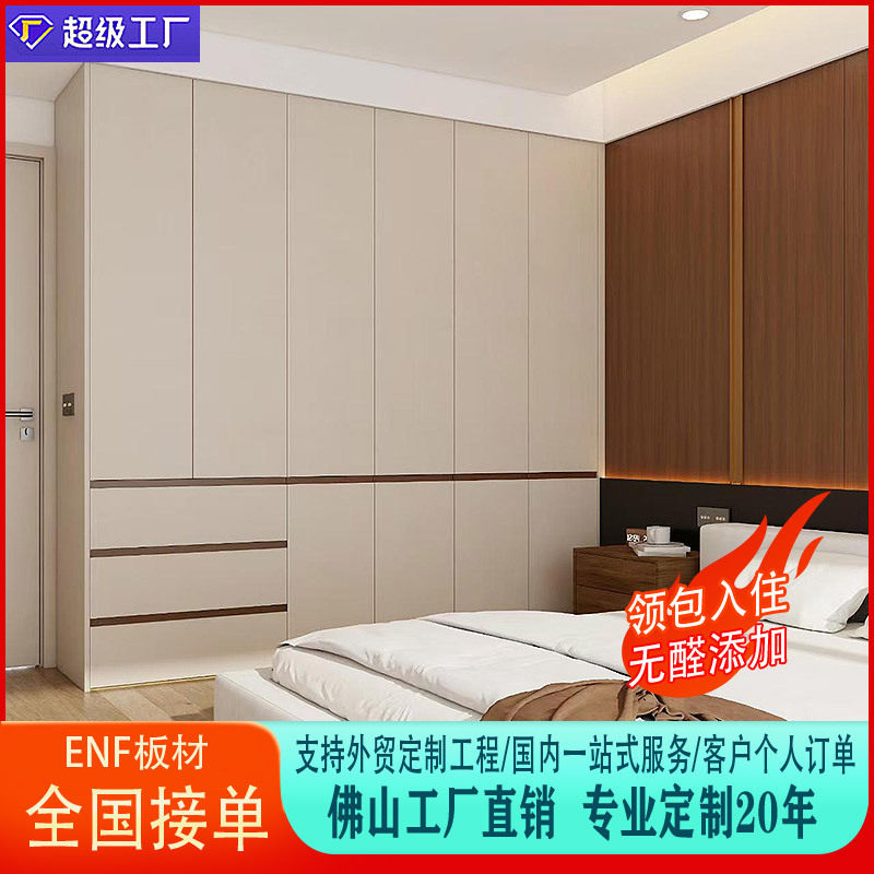 广州佛山全屋定制衣帽间衣柜