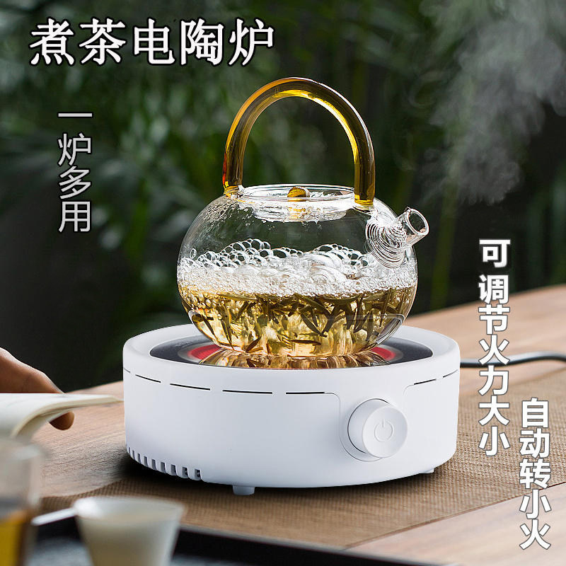 家用小型电陶炉煮茶烧水