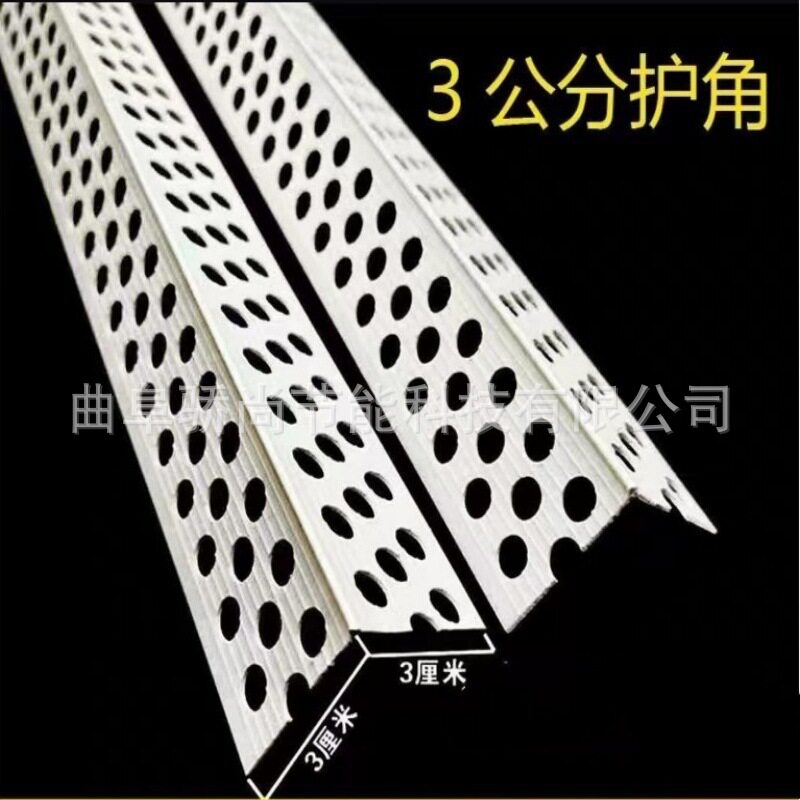 PVC3公分阳角线3*3cm加宽加厚三公分阳角线护角条护墙角墙面