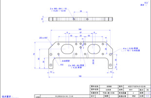 板KSD171007A 口罩机配件耳带机配件安装