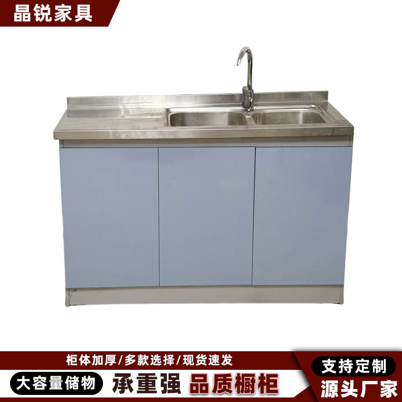 全钢三门双盆款蓝色橱柜201不锈钢橱柜农村一体厨房储物收纳碗柜