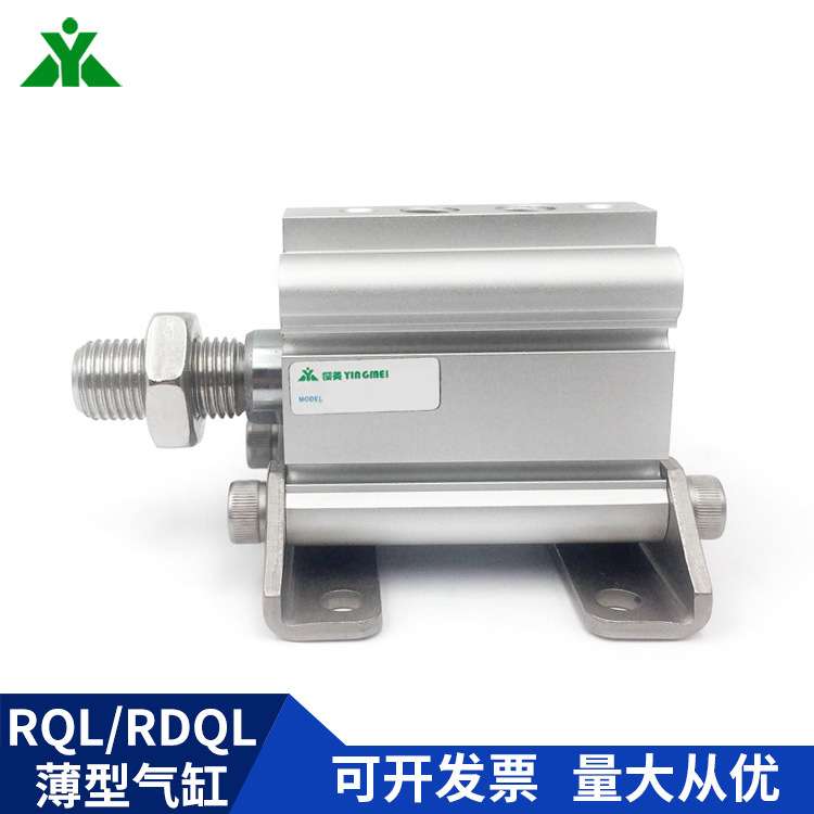樱美牌RQL40/RDQL40-20-25-35-40-45-50-75-100M气缓冲带支架气缸