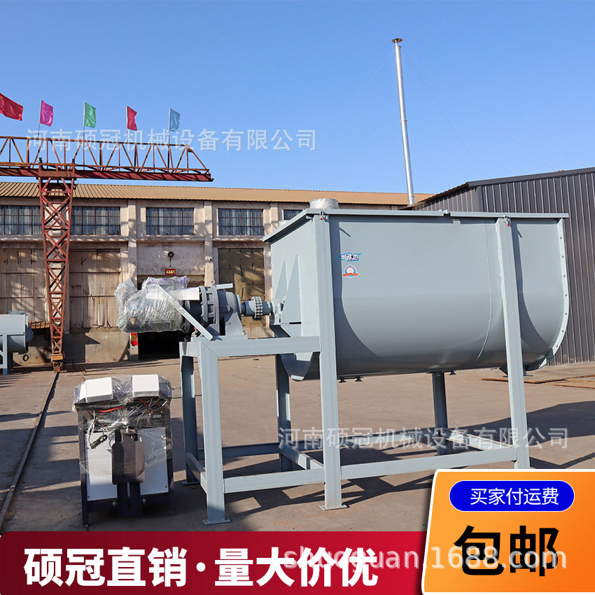 自动型瓷砖粘合剂生 产设备小型腻子粉轻质砖胶泥粘接砂浆搅拌机