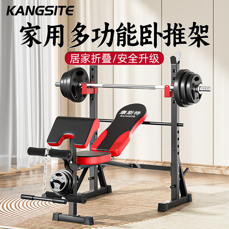 家用多功能举重床卧推架深蹲架健身器材家用男士杠铃套装卧推床