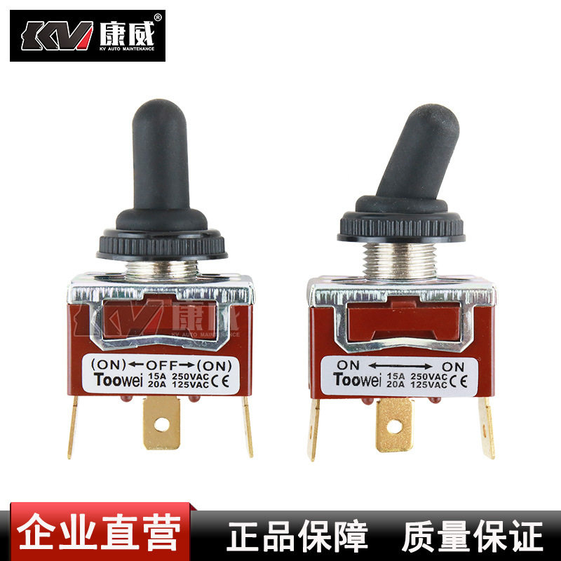 尼比鲁摇头拨动开关2档3脚