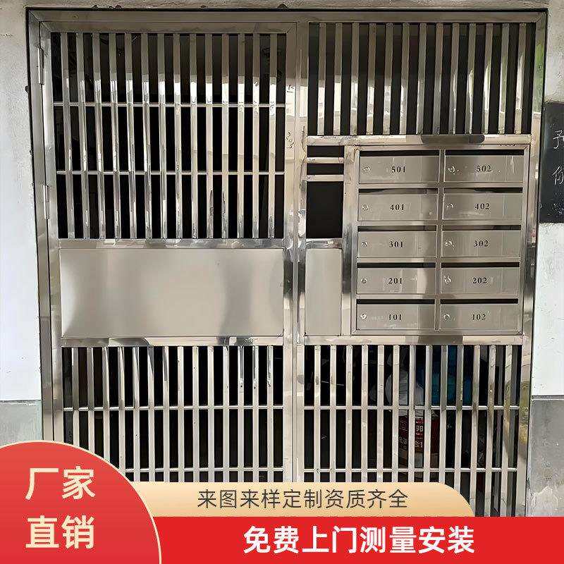 不锈钢楼梯防盗门小区金属单元楼宇铁栅栏门楼道入户门学校教室门