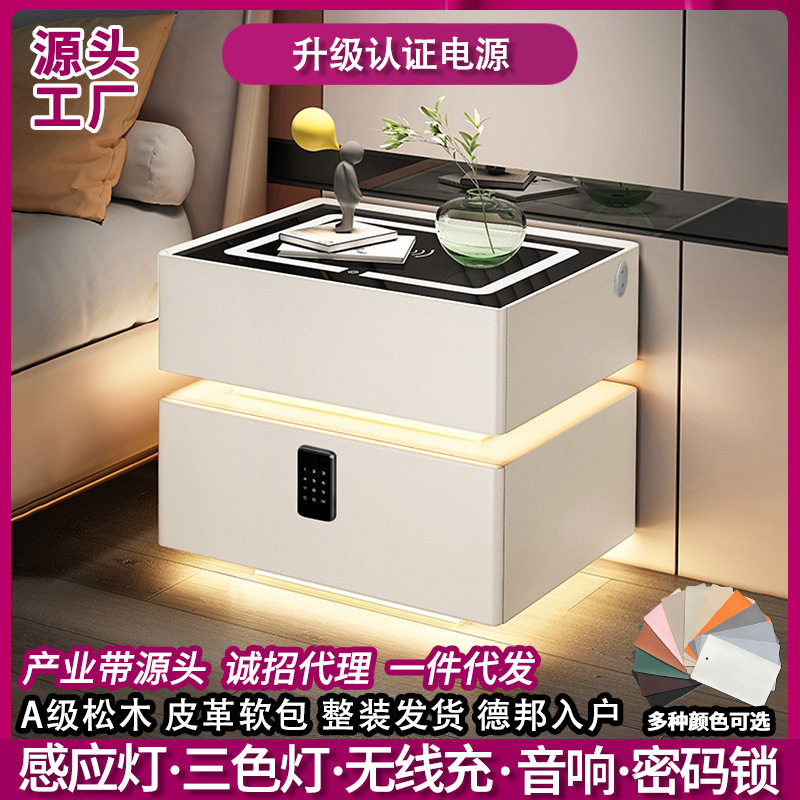智能床头柜悬浮轻奢收纳无线充