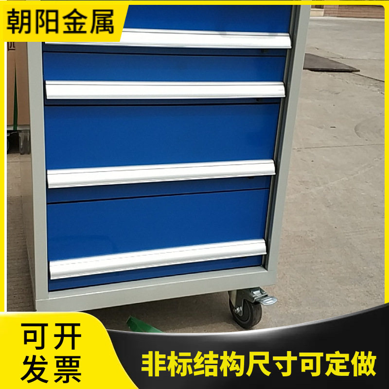 工具柜汽修车间多功能储物柜零部件收纳落地可移动柜重型五金货柜