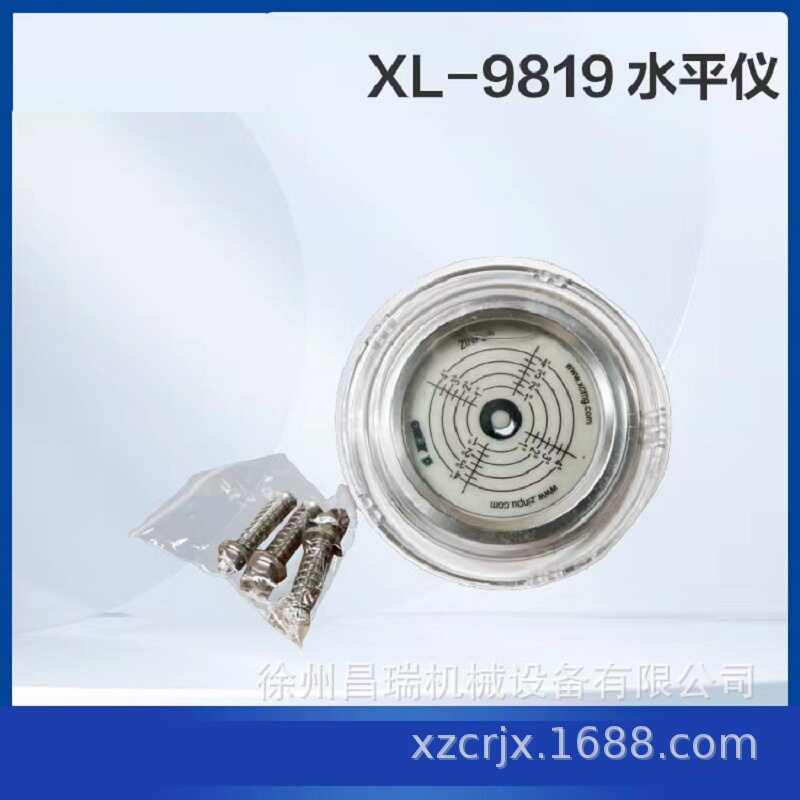 徐工高空作业平台XL-9819水平仪803546552徐州工程机械配件