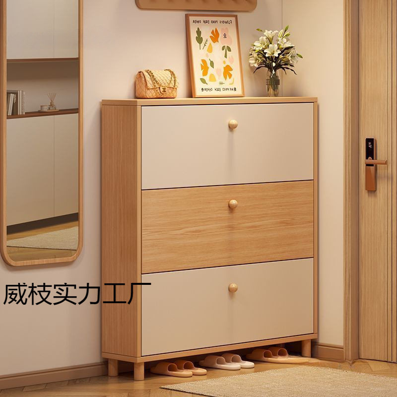 实木超薄翻斗鞋柜家用门口新款2026爆款室内小窄玄关柜入户门鞋架