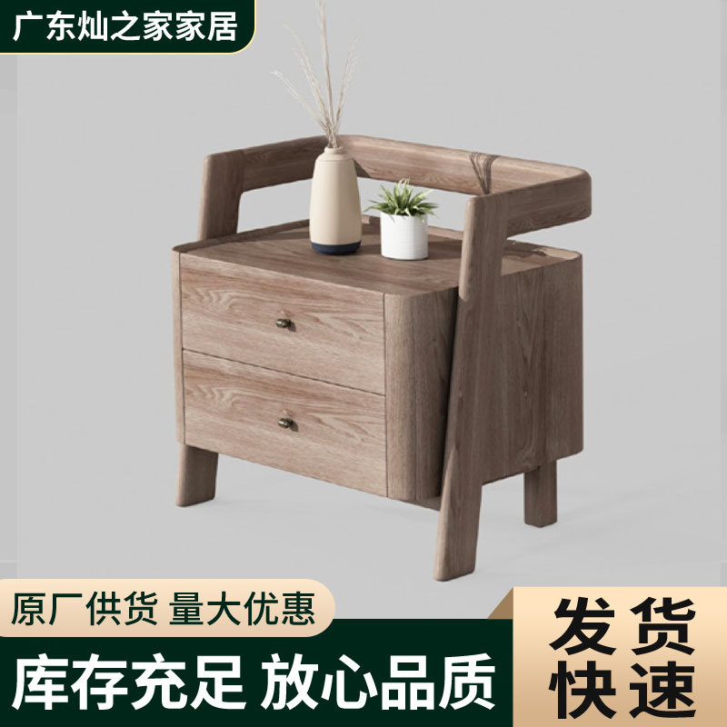 白蜡木实木床头柜小户型收纳