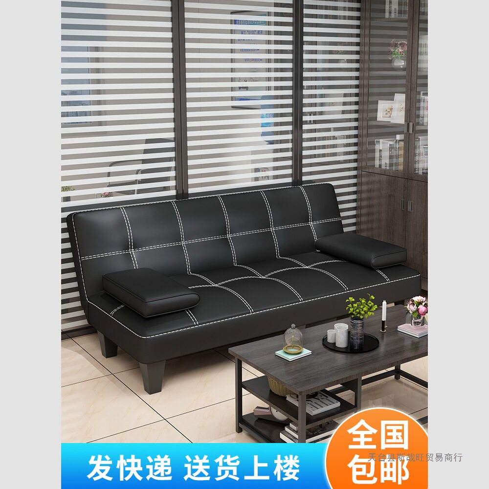 办公店面可躺可睡折叠三人沙发