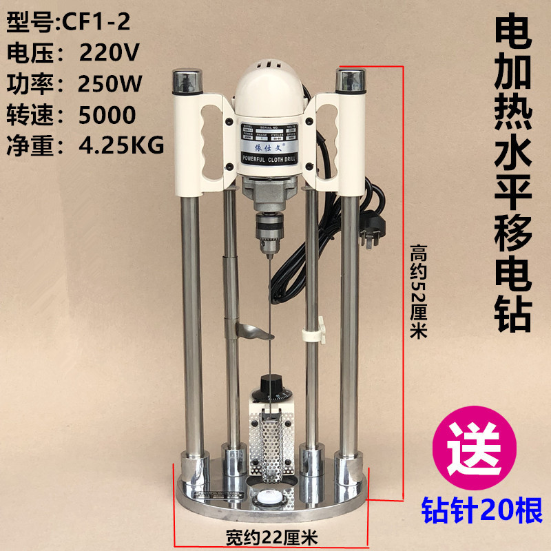 电加热点位钻裁床打孔送针20根