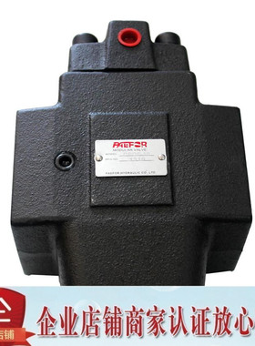 台湾精确PAEFOR液控单向阀CPDT-04-E CPDT-06-E CPDT-10-E