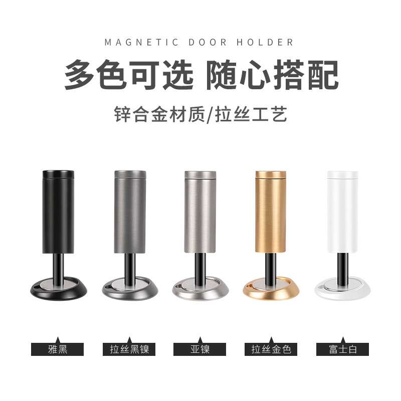 卫生间卧室防撞防风门阻门碰强磁铁免打孔地吸隐形强磁吸静音门吸