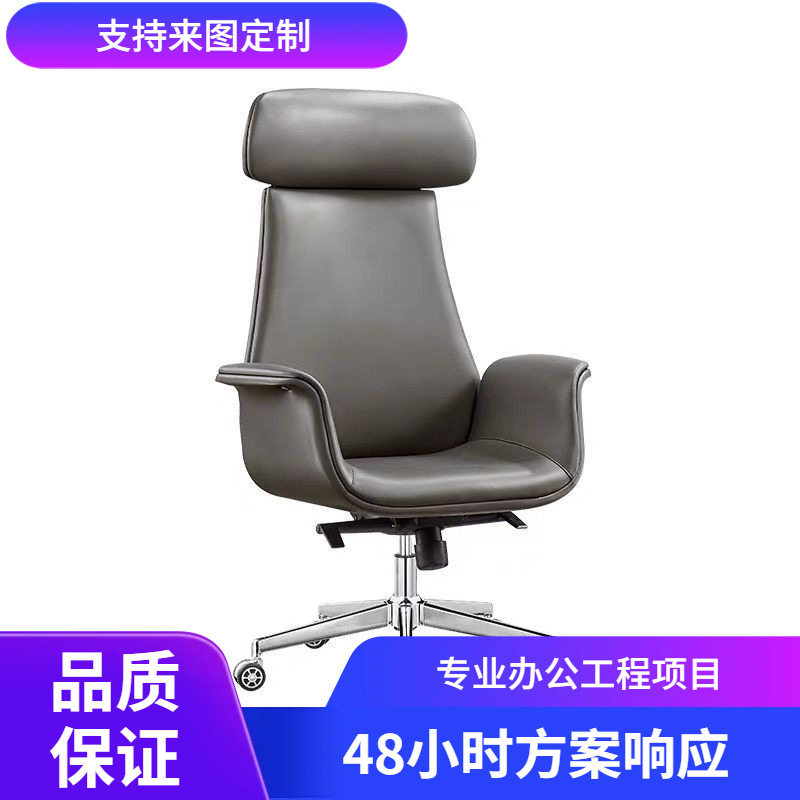 现代简约办公椅人体工学椅旋转升降椅子中高背老板椅家用电脑追腰