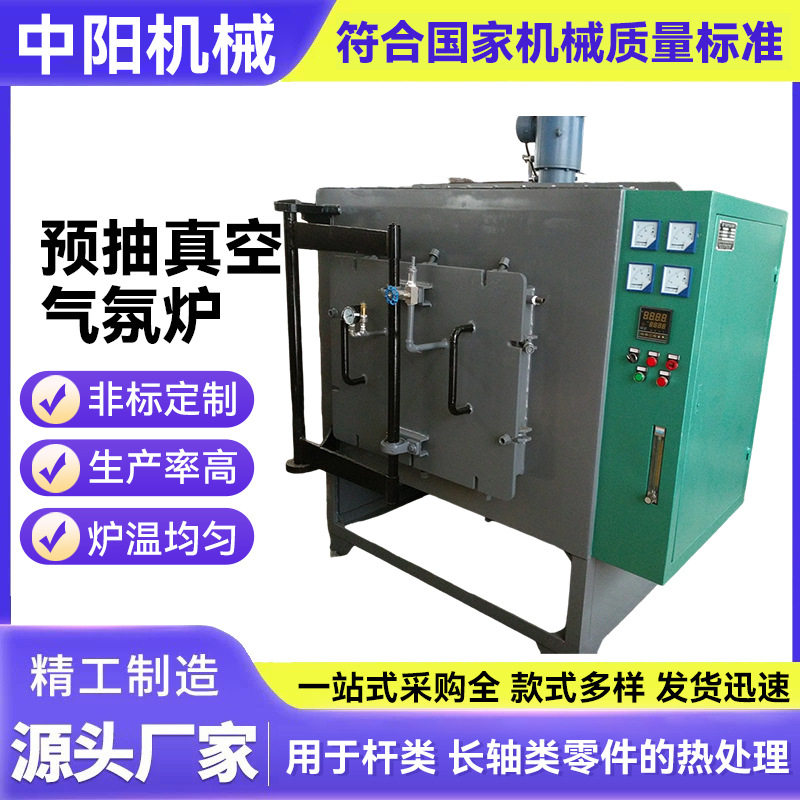 大型箱式退火炉铜管不锈钢电阻炉铁丝退火热处理炉厂家