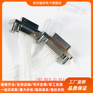 骊创连接器 航插接插件 200MM 21TJL 21ZKP J30JY