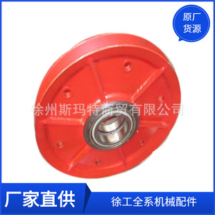 批发徐工原厂配件旋挖钻备件YHR904 315主滑轮801336562