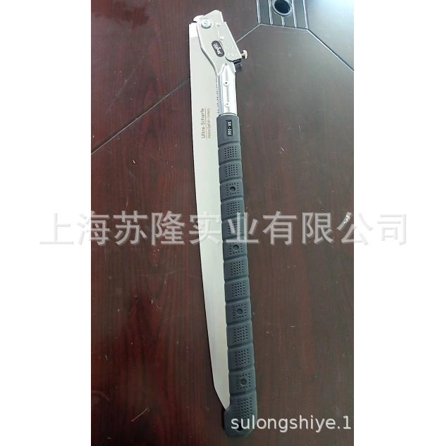 德狮宝德国进口折叠修枝手锯