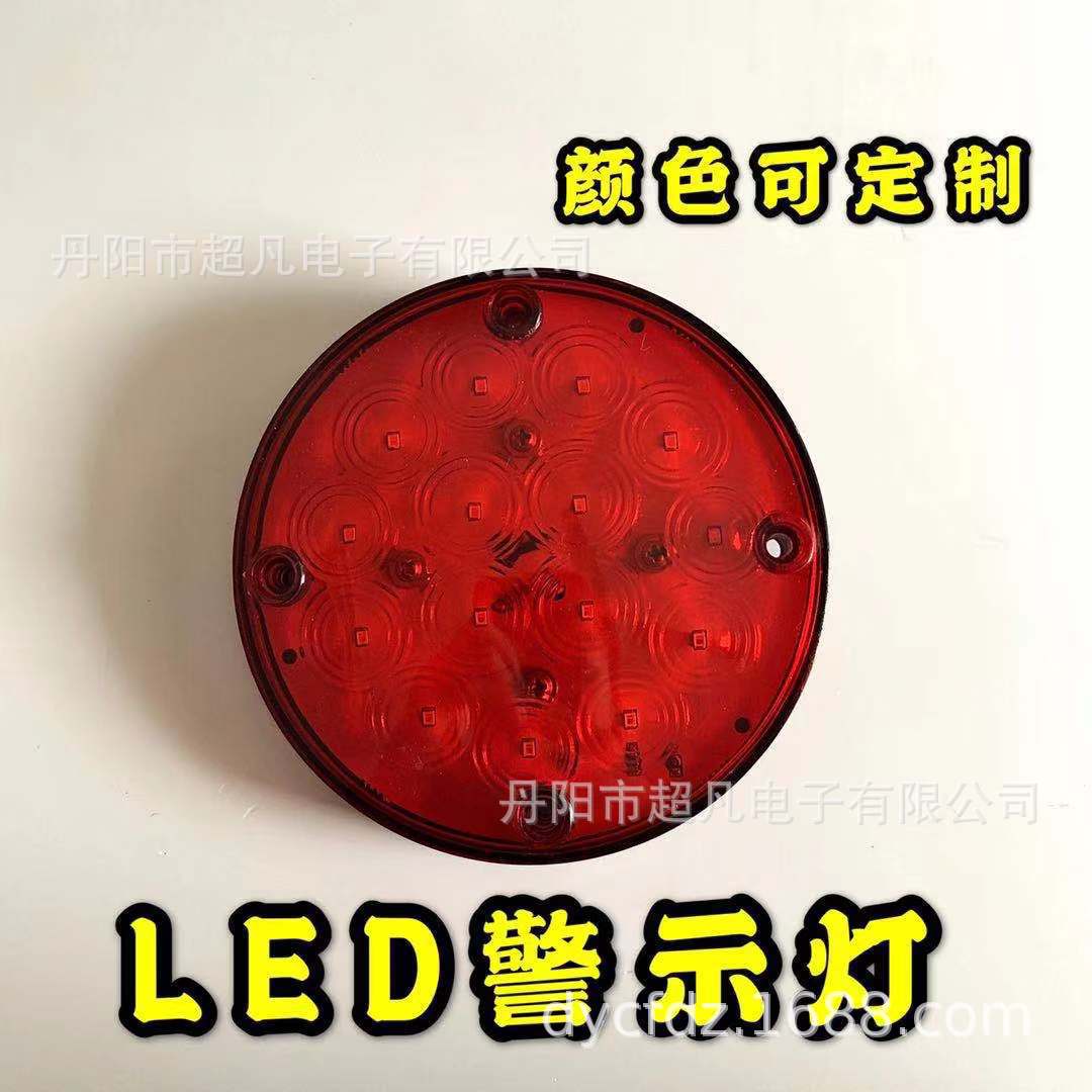 LED圆形爆闪灯 校车警示灯 路牌警示灯 特种车闪烁灯
