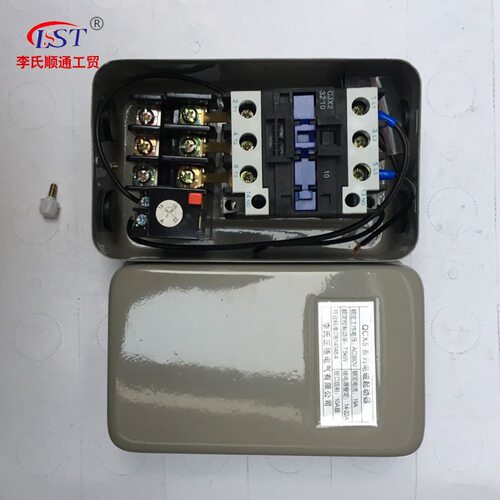 厂家批发 QCX5系列电磁启动器 7.5KW电磁启动器QCX5-12空压机