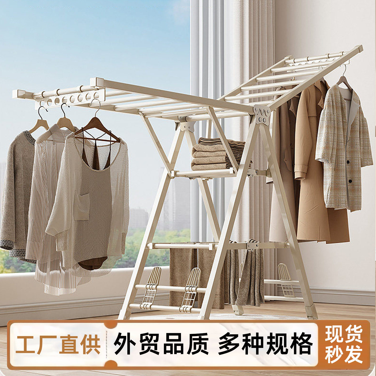 阳台折叠可移动简易安装晾晒架