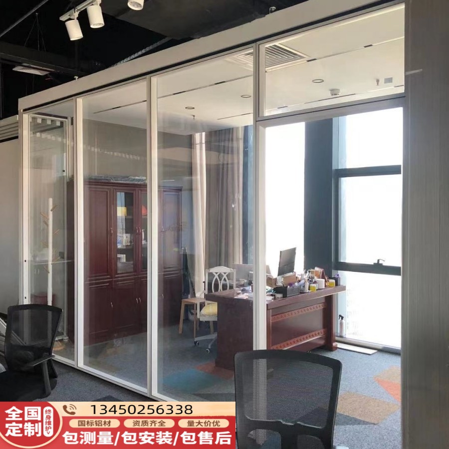 直播间玻璃隔断加厚铝型材100款全景双层玻璃内钢外铝隔断墙材料