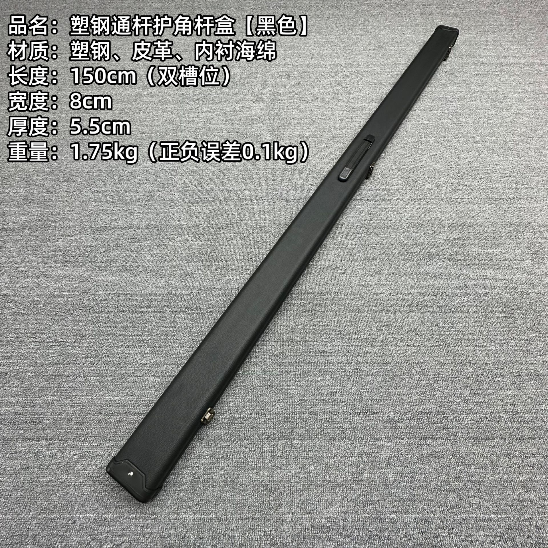 圩派球杆杆盒PU内衬海绵诺克坚固耐用分体外皮体盒固斯诺台球杆盒