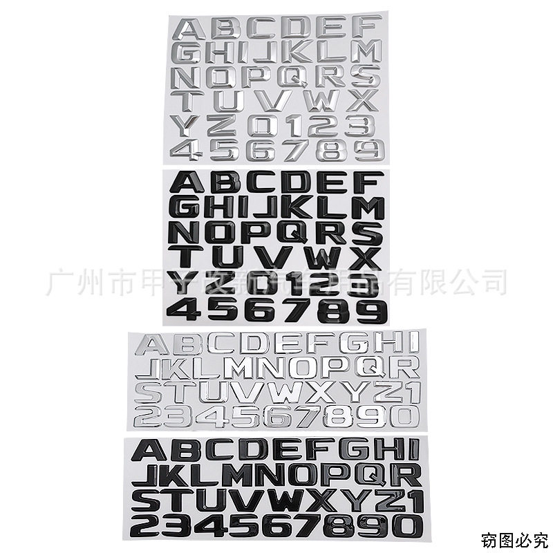 汽车改装3D立体排量标尾箱贴