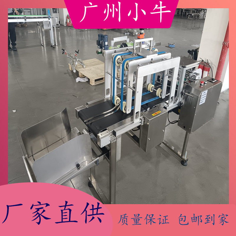 TTO分页机食品袋子配料表喷码热转印打码配套高速自动化分页机