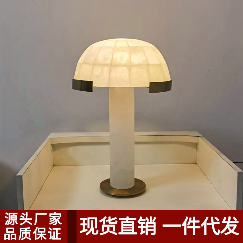 创意个性云石卧室台灯时尚简约艺术样板房民宿酒店咖啡厅蘑菇台灯