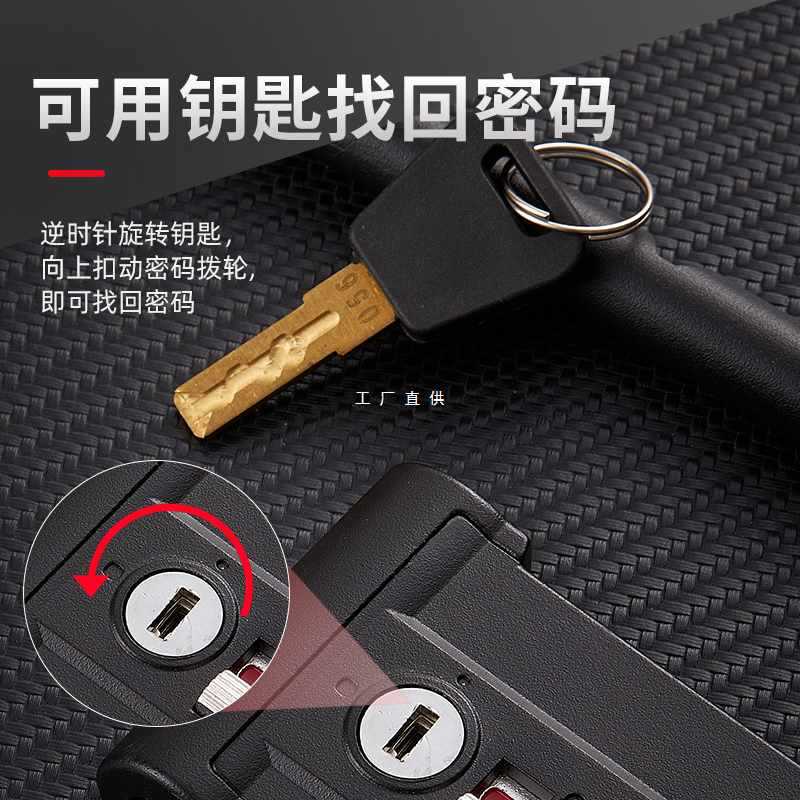 U型密码玻璃门锁双防盗把手锁