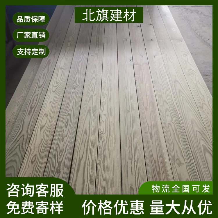 芬兰木防腐木厂家直销C4级北欧赤松深度户外实木地板防腐处理