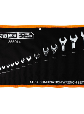 艾威博尔 355014 14件套精品镜面两用扳手组套