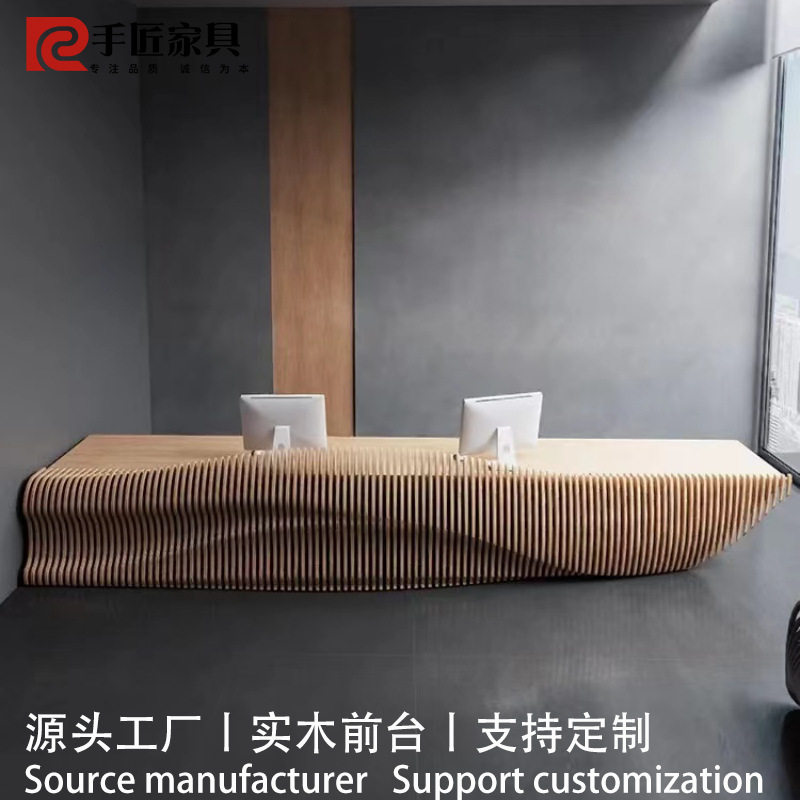 创意实木切片前台设计师同款定制民宿健身房写字楼个性接待办公台