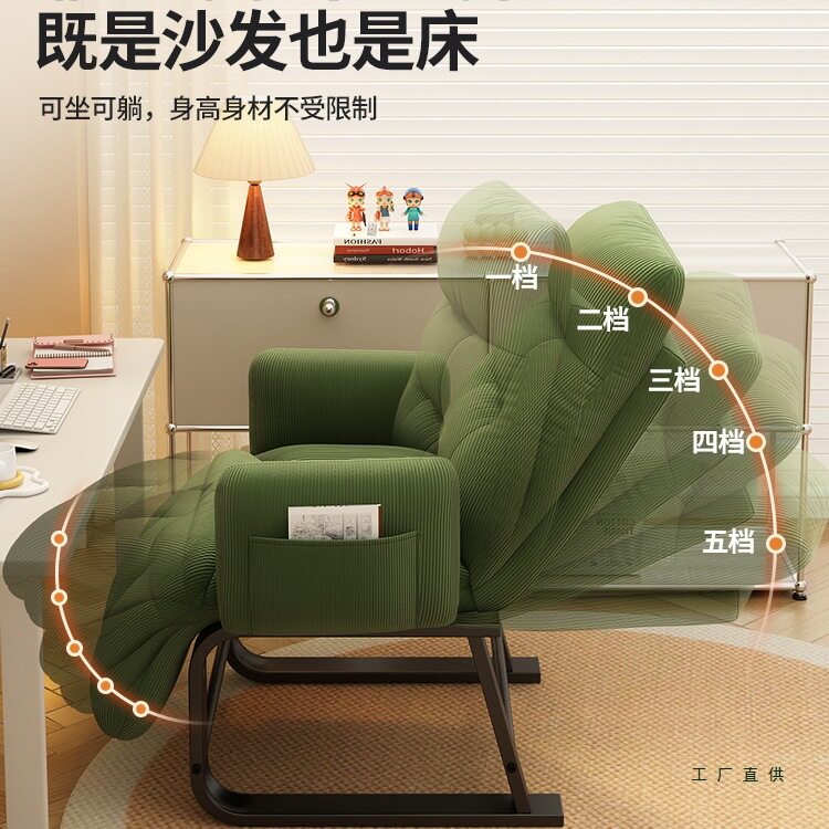懒人躺椅午休可躺可睡单人沙发椅两用办公午睡床靠背折叠电脑椅子